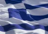 Το πρόγραμμα των επετειακών εκδηλώσεων της 28ης Οκτωβρίου στο Ν. Λάρισας