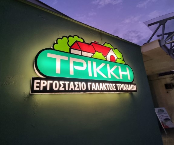 trikki