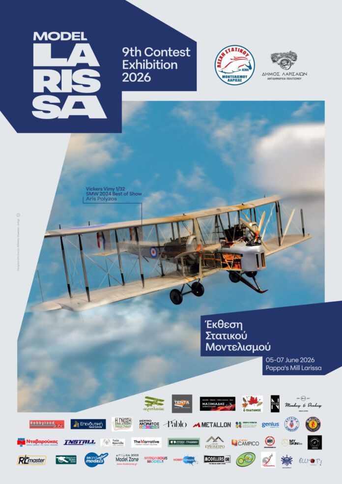 LSML_Main-Poster_2026_v2_Xorigoi_Print