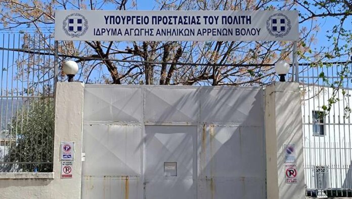 idryma_agogis_anilikon_oikonomopoulou-1 (Copy)