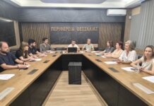Πραγματοποιήθηκε με επιτυχία η συνάντηση εργασίας του ευρωπαϊκού έργου GRACE από την Περιφέρεια Θεσσαλίας