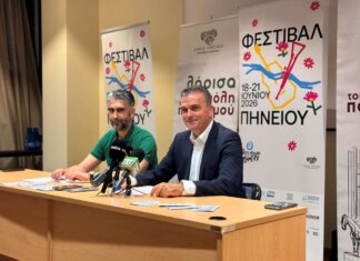 Η Λάρισα ανοίγει την αγκαλιά της στους Λαρισαίους του κόσμου (ΦΩΤΟ)