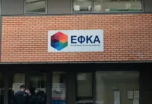 Τα 6 SOS της ρύθμισης των 72 δόσεων στον ΕΦΚΑ – Αναλυτικά παραδείγματα