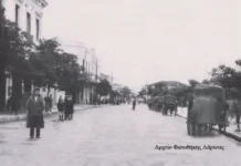 Λάρισα: «Η ψυχή μιας πόλης δεν είναι τίποτα άλλο από το άθροισμα των αναμνήσεων των ανθρώπων της»