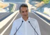 Μητσοτάκης από Γρεβενά για τον Ε65: «Η Ελλάδα των ημιτελών έργων ανήκει στο παρελθόν, απαντάμε με την αλήθεια των αποτελεσμάτων»