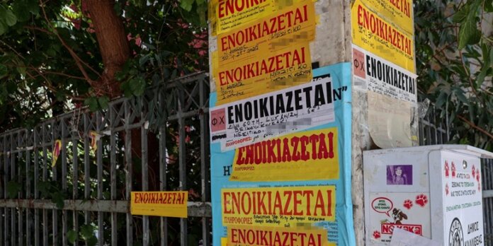 enoikiaz