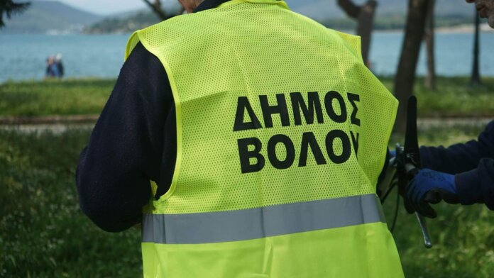 dimos volou_erg
