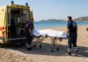 Μία νεκρή και ένας διασωληνωμένος από πνιγμούς σε παραλίες του Βόλου