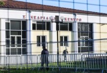 Τέμπη: “Δεν υποχωρούμε, δεν ξεχνάμε” λένε οι συγγενείς των θυμάτων μετά την επανέναρξη της δίκης