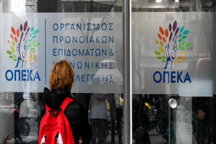opeka (Copy)