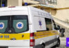 Τραγωδία στην περιοχή της Ελασσόνας: 47χρονος κυνηγός κατέρρευσε και έχασε τη ζωή του μπροστά στους φίλους του