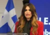 Κίμπερλι Γκιλφόιλ: Από το καλοκαίρι η έρευνα της WSJ για την πρώην πρέσβη – Το «βαθύ λαρύγγι» στην Ελλάδα