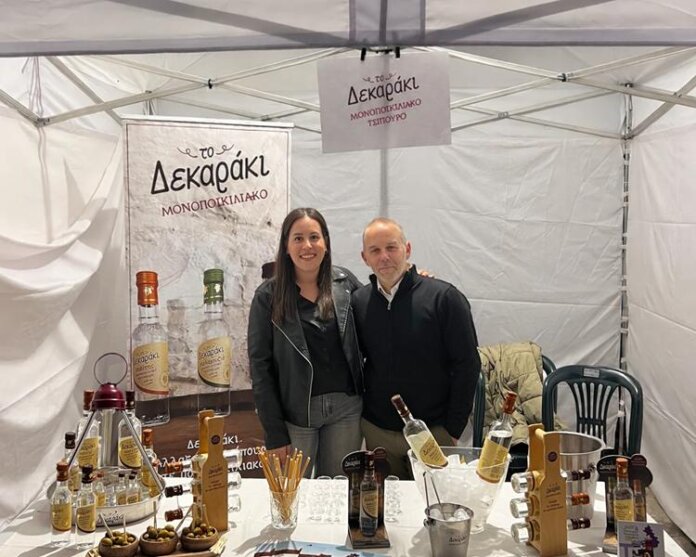 ΔΕΚΑΡΑΚΙ_ΔΤ_ΓΙΟΡΤΗ ΤΣΙΠΟΥΡΟΥ ΚΑΙ ΑΠΟΣΤΑΓΜΑΤΩΝ (Copy)